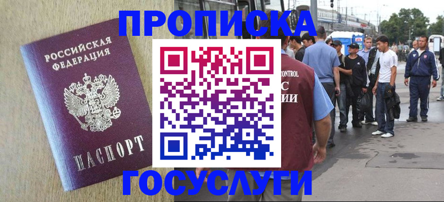 форма 3 в Крымске